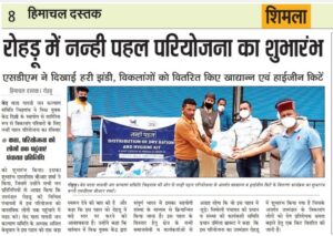 Himachal Pradesh (2)