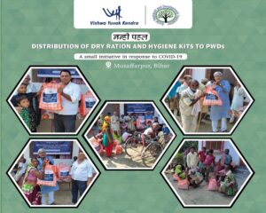 Muzaffarpur, Bihar (1)